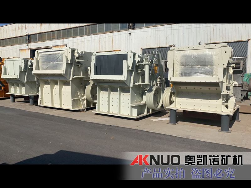 歐版反擊式破碎機 歐版反擊式破碎機