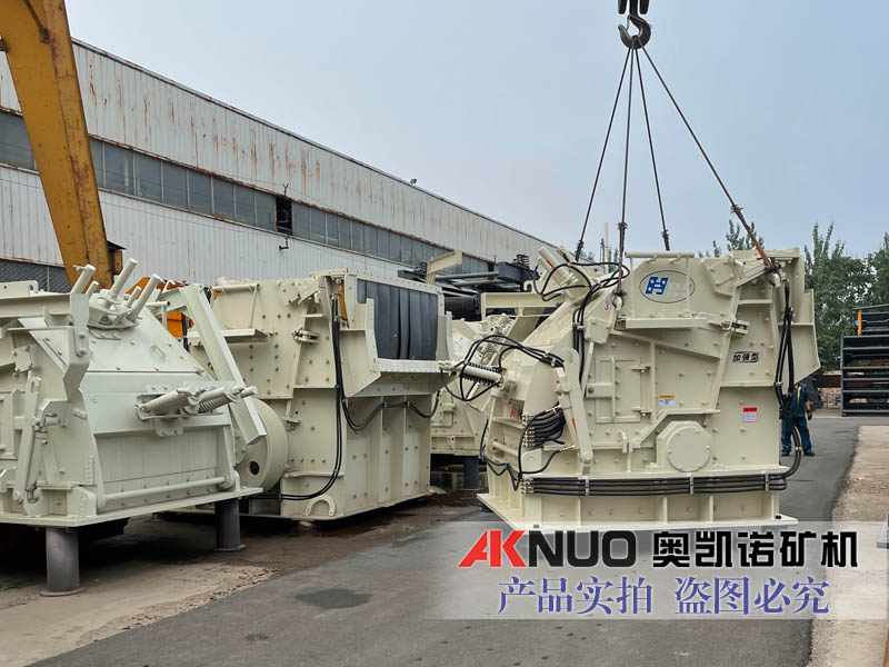 移動(dòng)碎石破碎機(jī) 移動(dòng)碎石破碎機(jī)