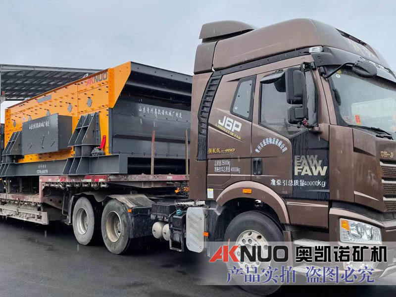 水平篩分設(shè)備